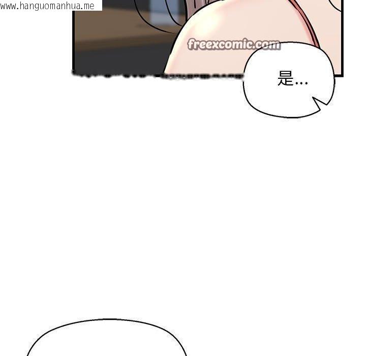 韩国漫画我的拉拉队宝贝韩漫_我的拉拉队宝贝-第14话在线免费阅读-韩国漫画-第15张图片