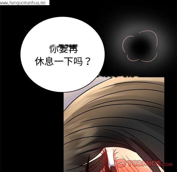 韩国漫画完美妻子的背叛/背叛的开始韩漫_完美妻子的背叛/背叛的开始-第48话在线免费阅读-韩国漫画-第135张图片