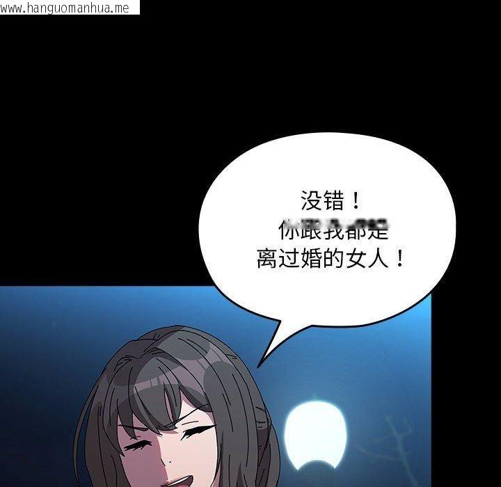 韩国漫画我家的赘婿大人/赘婿要通吃韩漫_我家的赘婿大人/赘婿要通吃-第67话在线免费阅读-韩国漫画-第46张图片