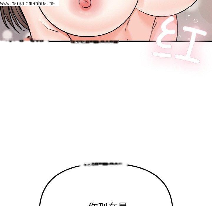 韩国漫画她才不是我姐姐韩漫_她才不是我姐姐-第45话在线免费阅读-韩国漫画-第34张图片