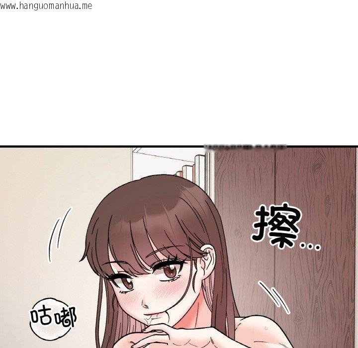 韩国漫画她才不是我姐姐韩漫_她才不是我姐姐-第45话在线免费阅读-韩国漫画-第76张图片