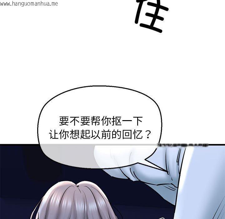 韩国漫画我的拉拉队宝贝韩漫_我的拉拉队宝贝-第14话在线免费阅读-韩国漫画-第92张图片