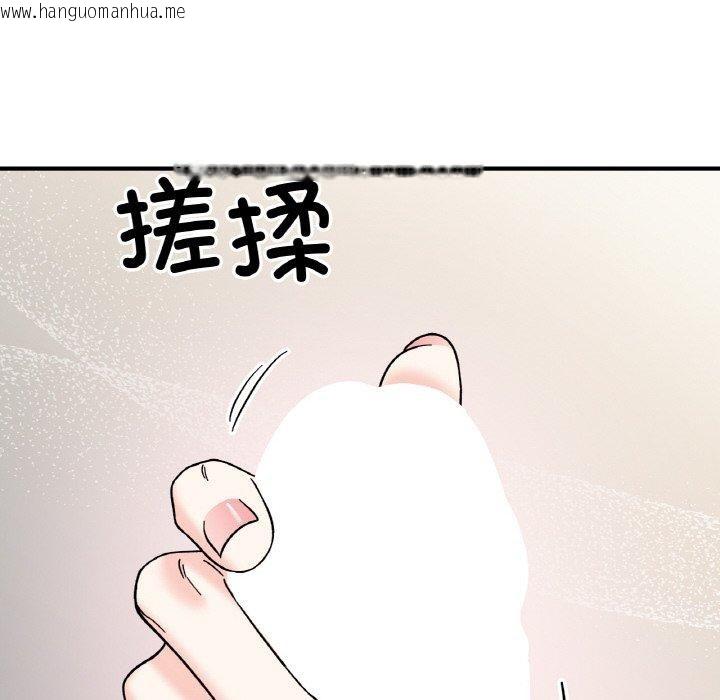 韩国漫画她才不是我姐姐韩漫_她才不是我姐姐-第45话在线免费阅读-韩国漫画-第53张图片