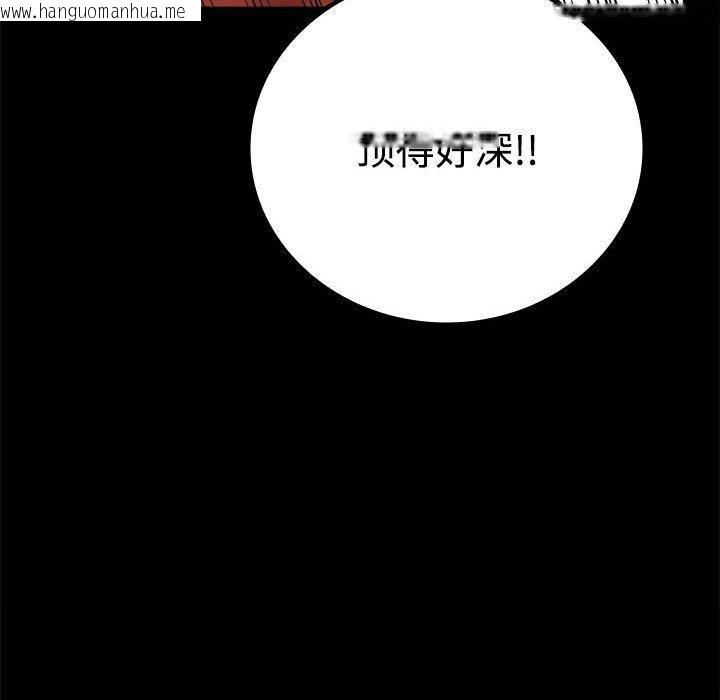 韩国漫画完美妻子的背叛/背叛的开始韩漫_完美妻子的背叛/背叛的开始-第48话在线免费阅读-韩国漫画-第115张图片