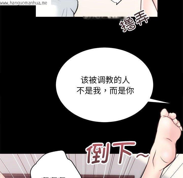 韩国漫画房产姐妹花韩漫_房产姐妹花-第15话在线免费阅读-韩国漫画-第67张图片