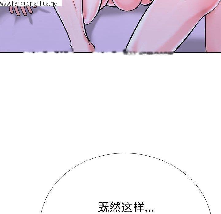 韩国漫画走不出的房间：第二季韩漫_走不出的房间：第二季-第13话在线免费阅读-韩国漫画-第92张图片