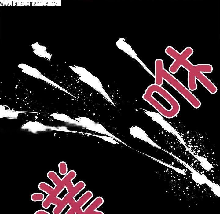 韩国漫画房产姐妹花韩漫_房产姐妹花-第15话在线免费阅读-韩国漫画-第106张图片