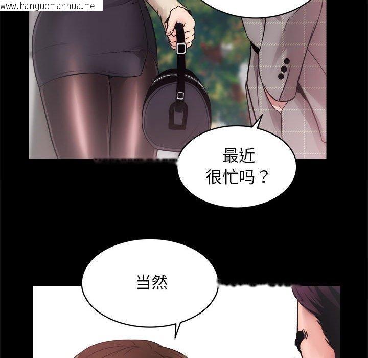 韩国漫画房产姐妹花韩漫_房产姐妹花-第15话在线免费阅读-韩国漫画-第17张图片