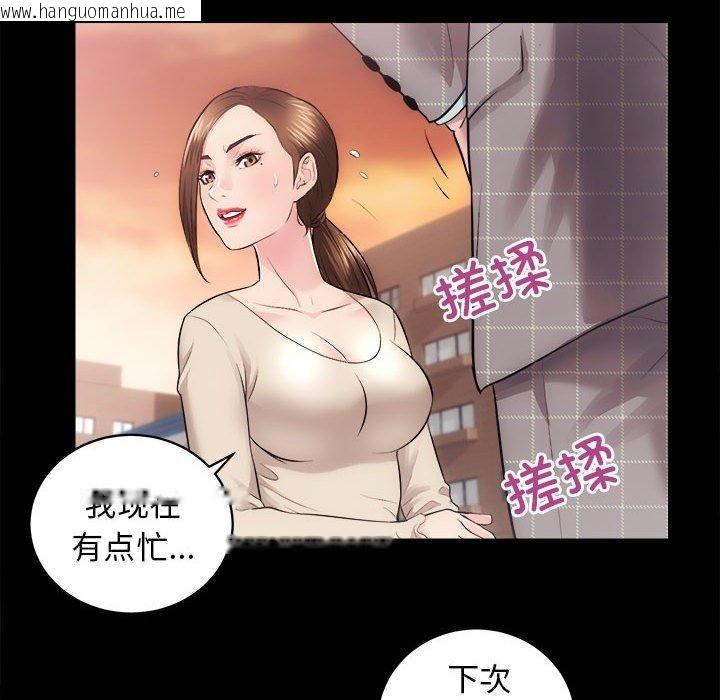 韩国漫画房产姐妹花韩漫_房产姐妹花-第15话在线免费阅读-韩国漫画-第28张图片