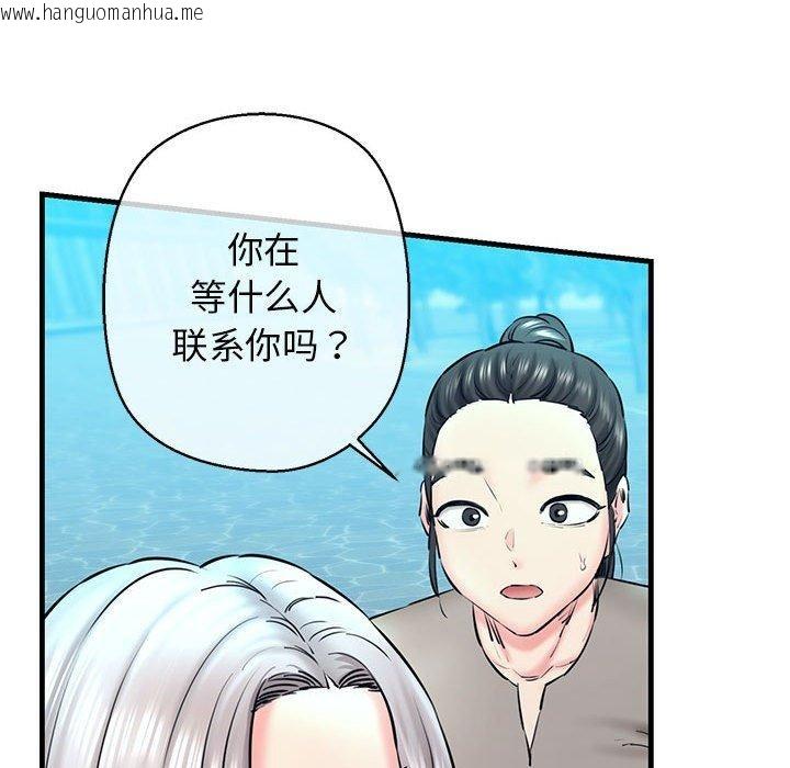 韩国漫画我的拉拉队宝贝韩漫_我的拉拉队宝贝-第14话在线免费阅读-韩国漫画-第23张图片