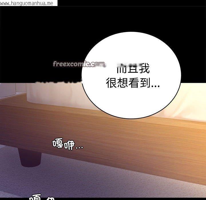 韩国漫画完美妻子的背叛/背叛的开始韩漫_完美妻子的背叛/背叛的开始-第48话在线免费阅读-韩国漫画-第32张图片