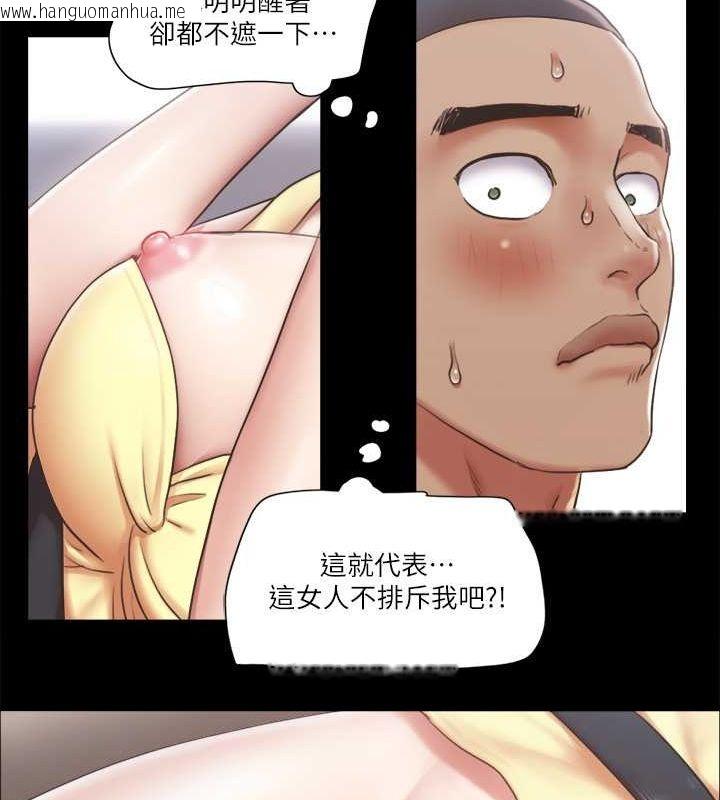 韩国漫画协议换爱(无码版)韩漫_协议换爱(无码版)-第90话-她们的危机在线免费阅读-韩国漫画-第70张图片