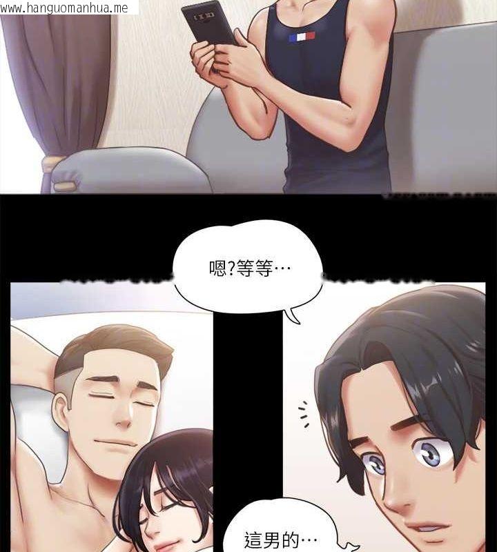 韩国漫画协议换爱(无码版)韩漫_协议换爱(无码版)-第89话-在空旷的公园裸体?!在线免费阅读-韩国漫画-第22张图片