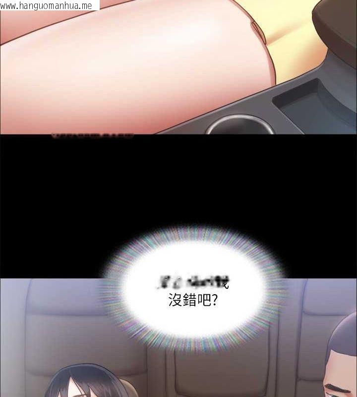 韩国漫画协议换爱(无码版)韩漫_协议换爱(无码版)-第90话-她们的危机在线免费阅读-韩国漫画-第11张图片