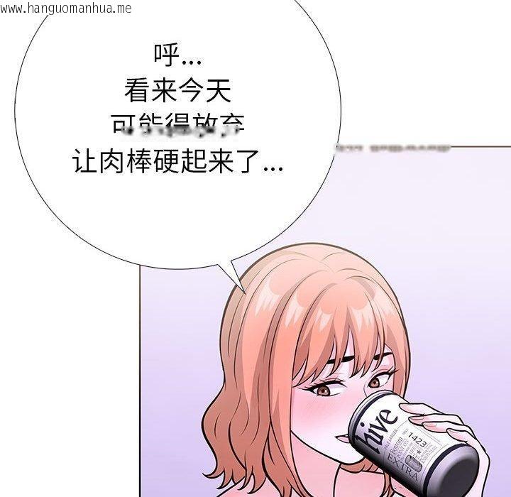 韩国漫画走不出的房间：第二季韩漫_走不出的房间：第二季-第13话在线免费阅读-韩国漫画-第115张图片