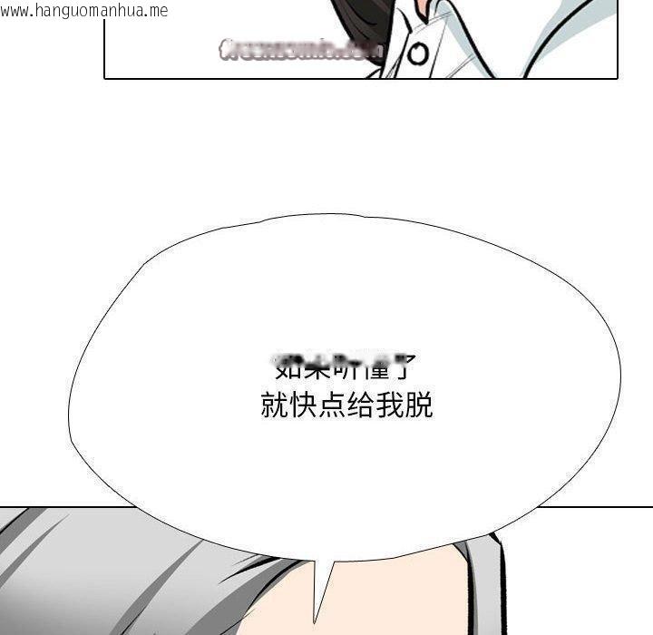 韩国漫画同事换换爱韩漫_同事换换爱-第190话在线免费阅读-韩国漫画-第80张图片