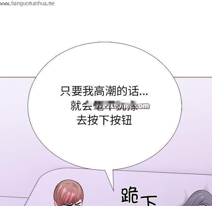 韩国漫画走不出的房间：第二季韩漫_走不出的房间：第二季-第13话在线免费阅读-韩国漫画-第120张图片