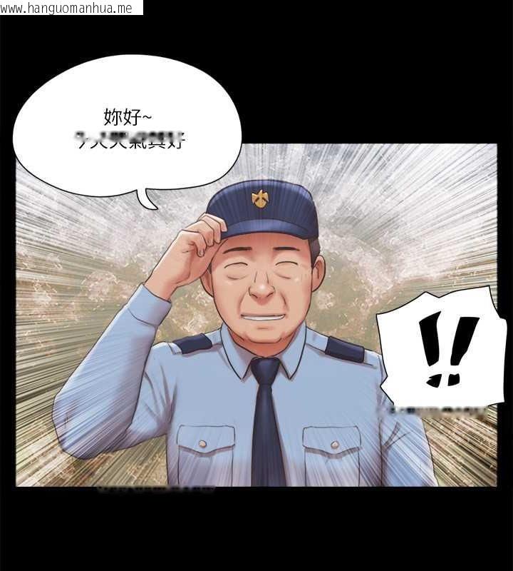 韩国漫画协议换爱(无码版)韩漫_协议换爱(无码版)-第89话-在空旷的公园裸体?!在线免费阅读-韩国漫画-第29张图片