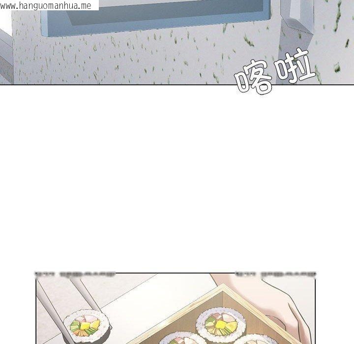 韩国漫画我靠升级逆袭成为大师韩漫_我靠升级逆袭成为大师-第29话在线免费阅读-韩国漫画-第138张图片