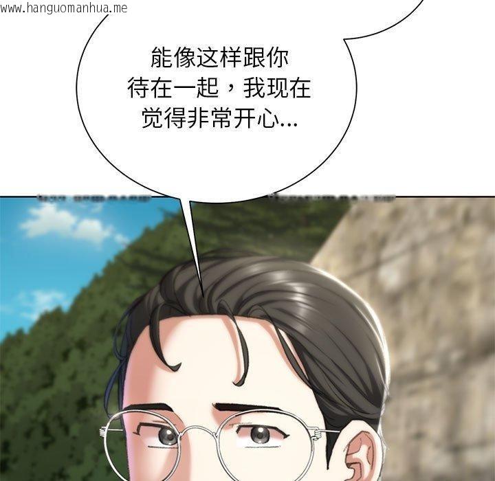 韩国漫画危险同学会韩漫_危险同学会-第41话在线免费阅读-韩国漫画-第65张图片