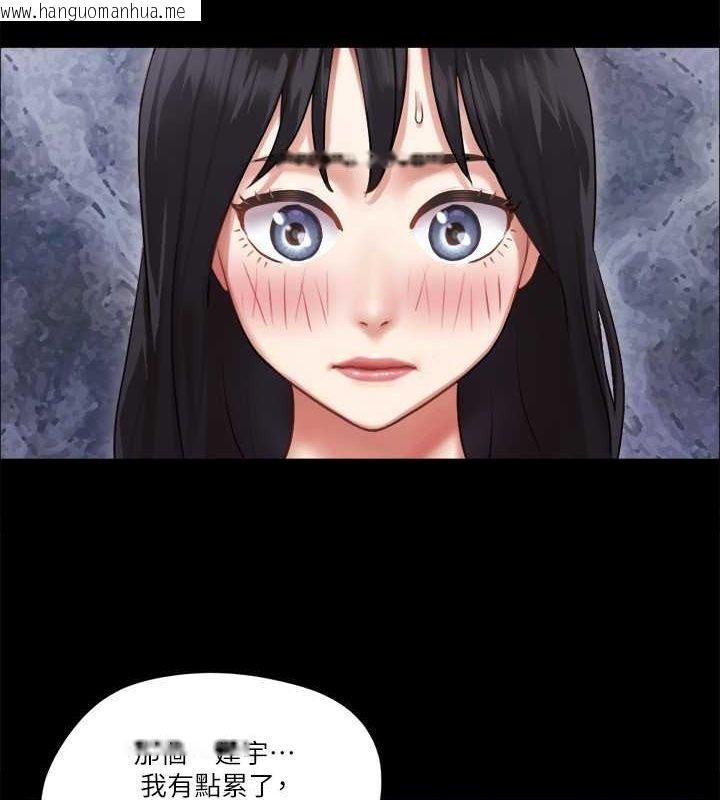 韩国漫画协议换爱(无码版)韩漫_协议换爱(无码版)-第90话-她们的危机在线免费阅读-韩国漫画-第7张图片