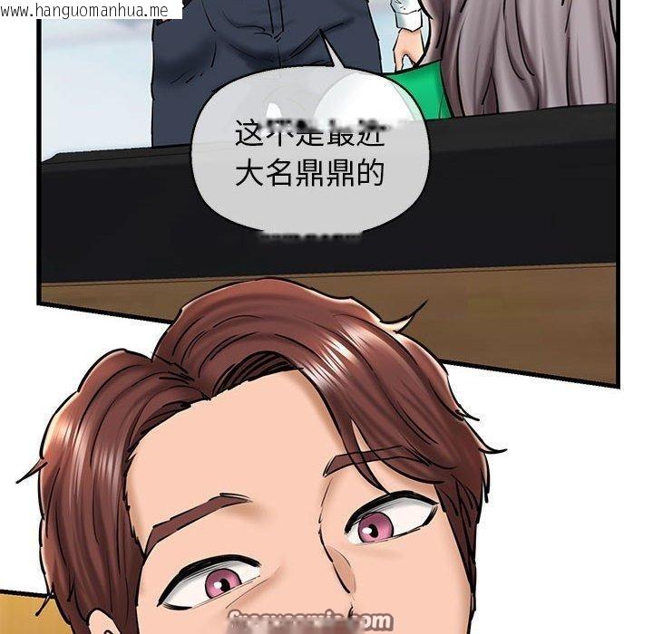 韩国漫画我的拉拉队宝贝韩漫_我的拉拉队宝贝-第14话在线免费阅读-韩国漫画-第45张图片