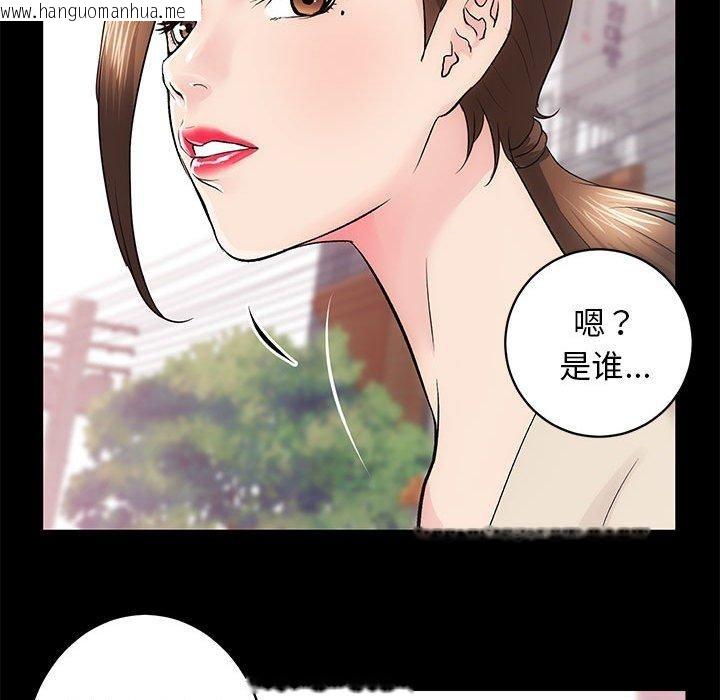 韩国漫画房产姐妹花韩漫_房产姐妹花-第15话在线免费阅读-韩国漫画-第13张图片