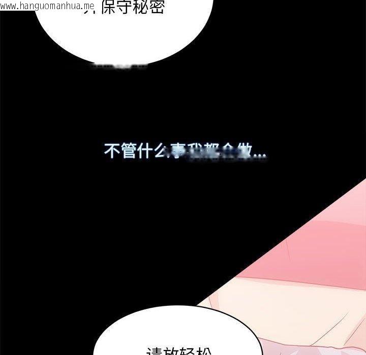 韩国漫画房产姐妹花韩漫_房产姐妹花-第15话在线免费阅读-韩国漫画-第53张图片