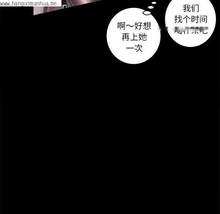 韩国漫画房产姐妹花韩漫_房产姐妹花-第15话在线免费阅读-韩国漫画-第30张图片