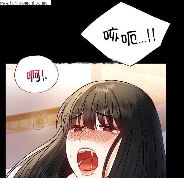 韩国漫画完美妻子的背叛/背叛的开始韩漫_完美妻子的背叛/背叛的开始-第48话在线免费阅读-韩国漫画-第116张图片