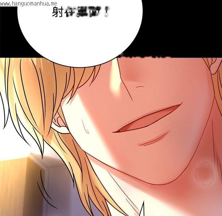 韩国漫画完美妻子的背叛/背叛的开始韩漫_完美妻子的背叛/背叛的开始-第48话在线免费阅读-韩国漫画-第108张图片
