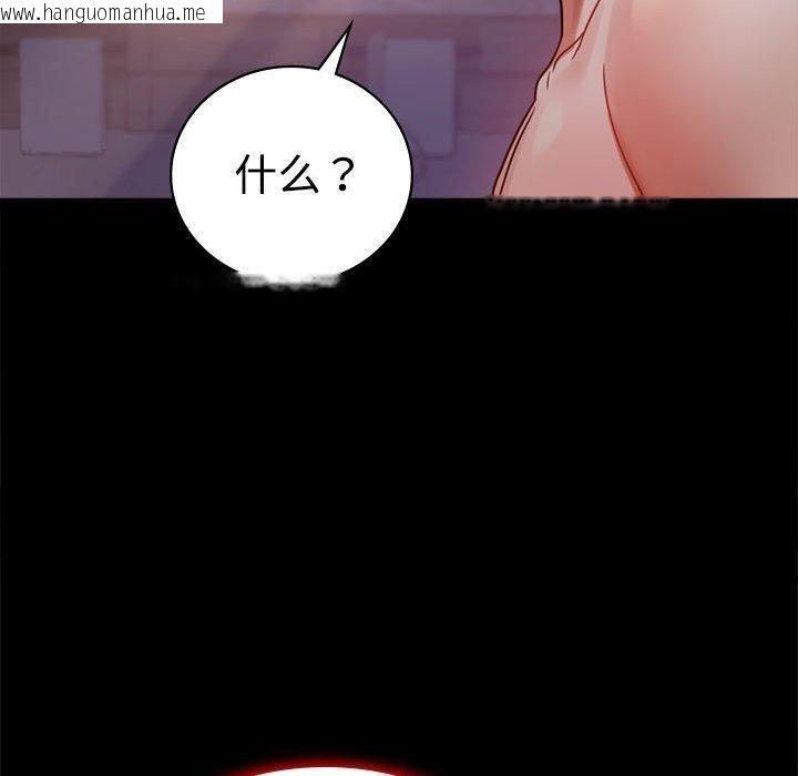 韩国漫画完美妻子的背叛/背叛的开始韩漫_完美妻子的背叛/背叛的开始-第48话在线免费阅读-韩国漫画-第140张图片