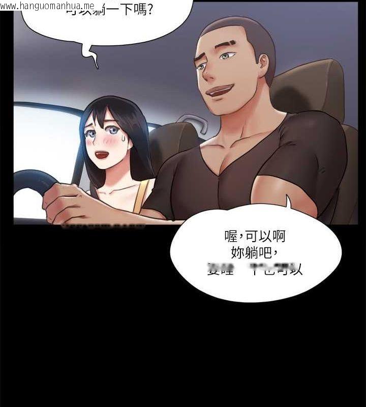 韩国漫画协议换爱(无码版)韩漫_协议换爱(无码版)-第90话-她们的危机在线免费阅读-韩国漫画-第8张图片