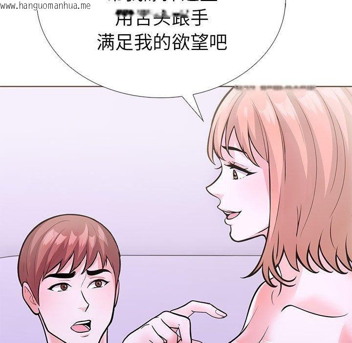 韩国漫画走不出的房间：第二季韩漫_走不出的房间：第二季-第13话在线免费阅读-韩国漫画-第118张图片