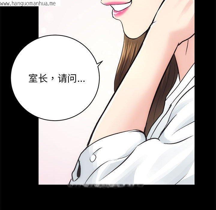 韩国漫画房产姐妹花韩漫_房产姐妹花-第15话在线免费阅读-韩国漫画-第7张图片