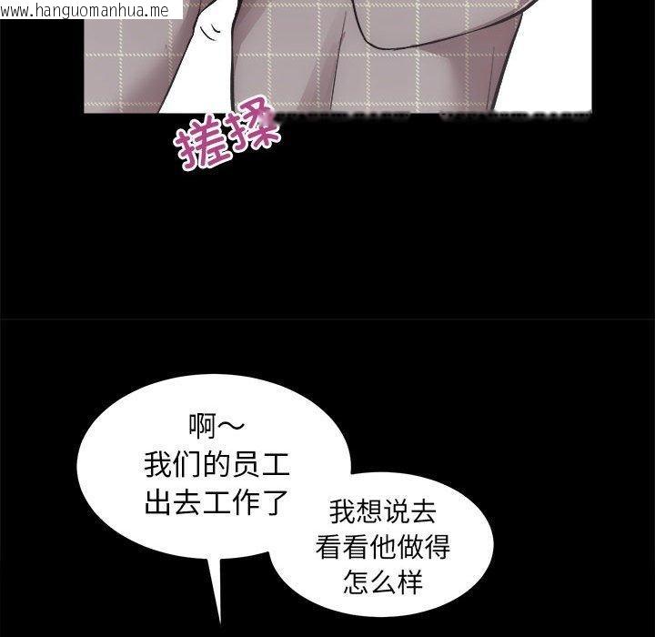 韩国漫画房产姐妹花韩漫_房产姐妹花-第15话在线免费阅读-韩国漫画-第27张图片