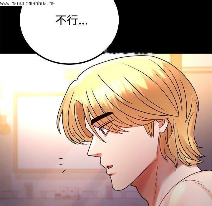 韩国漫画完美妻子的背叛/背叛的开始韩漫_完美妻子的背叛/背叛的开始-第48话在线免费阅读-韩国漫画-第139张图片