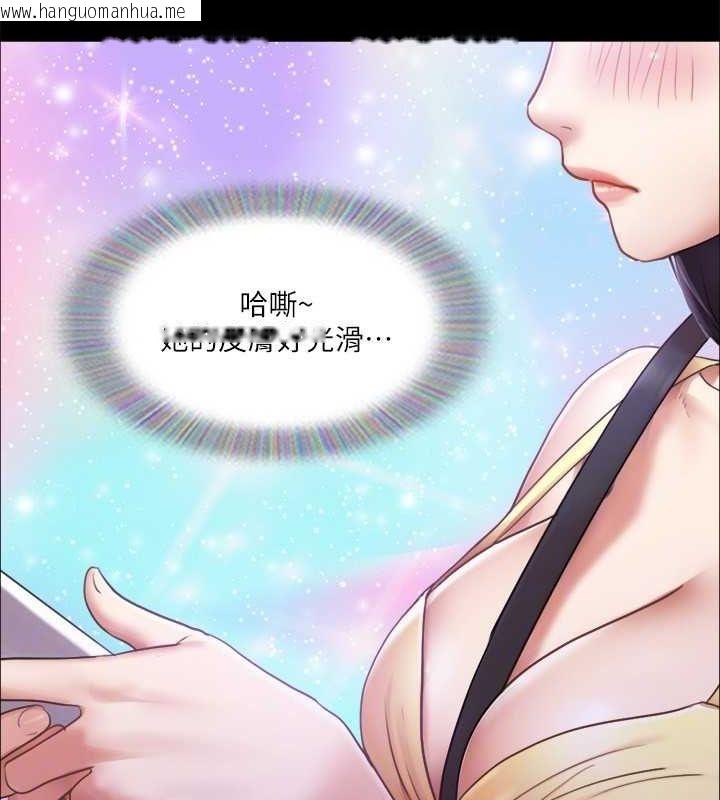 韩国漫画协议换爱(无码版)韩漫_协议换爱(无码版)-第89话-在空旷的公园裸体?!在线免费阅读-韩国漫画-第78张图片