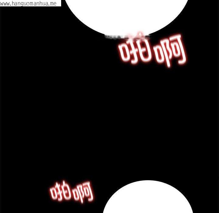 韩国漫画完美妻子的背叛/背叛的开始韩漫_完美妻子的背叛/背叛的开始-第48话在线免费阅读-韩国漫画-第92张图片