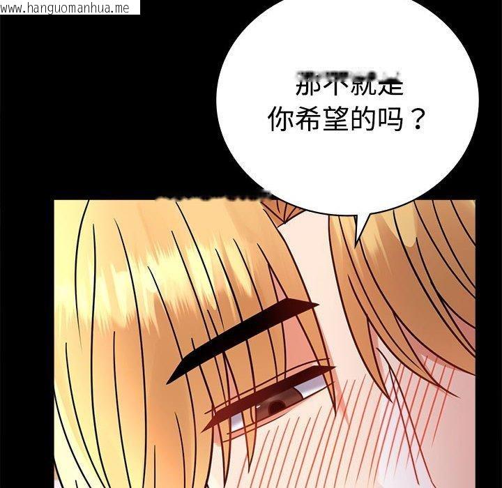 韩国漫画完美妻子的背叛/背叛的开始韩漫_完美妻子的背叛/背叛的开始-第48话在线免费阅读-韩国漫画-第28张图片