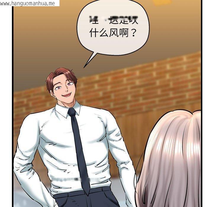 韩国漫画我的拉拉队宝贝韩漫_我的拉拉队宝贝-第14话在线免费阅读-韩国漫画-第44张图片