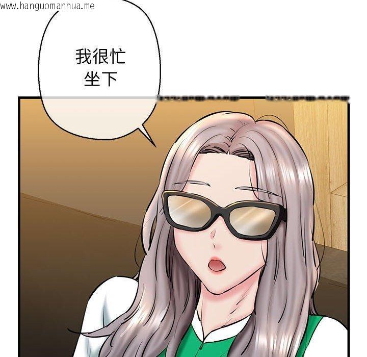 韩国漫画我的拉拉队宝贝韩漫_我的拉拉队宝贝-第14话在线免费阅读-韩国漫画-第47张图片