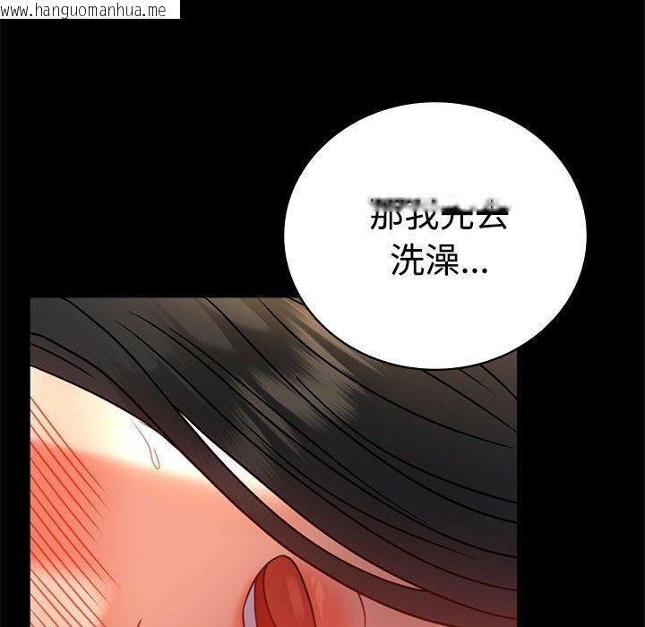 韩国漫画完美妻子的背叛/背叛的开始韩漫_完美妻子的背叛/背叛的开始-第48话在线免费阅读-韩国漫画-第137张图片