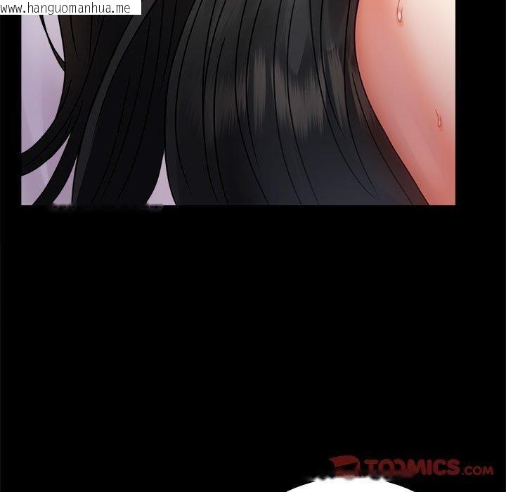 韩国漫画完美妻子的背叛/背叛的开始韩漫_完美妻子的背叛/背叛的开始-第48话在线免费阅读-韩国漫画-第27张图片
