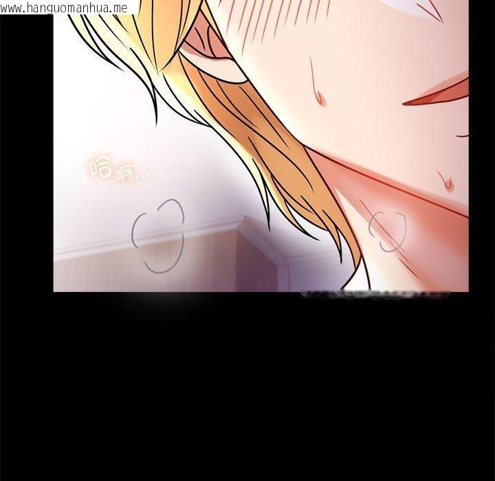 韩国漫画完美妻子的背叛/背叛的开始韩漫_完美妻子的背叛/背叛的开始-第48话在线免费阅读-韩国漫画-第29张图片