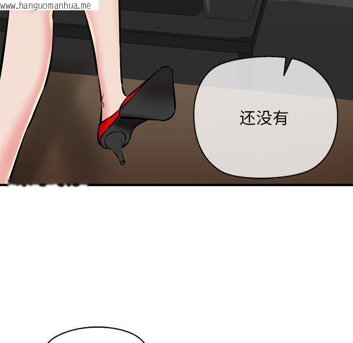 韩国漫画我的拉拉队宝贝韩漫_我的拉拉队宝贝-第14话在线免费阅读-韩国漫画-第13张图片