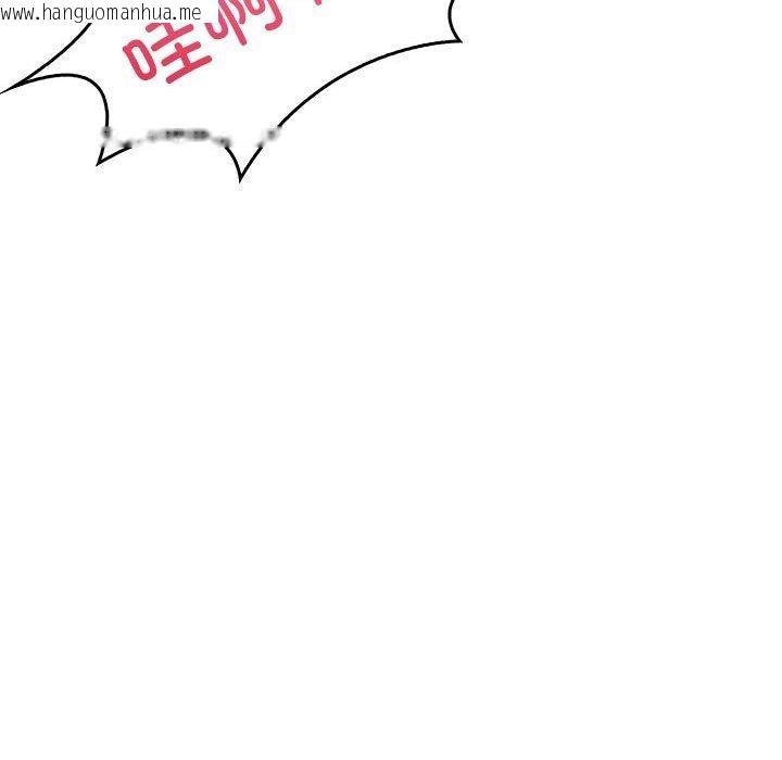 韩国漫画走不出的房间：第二季韩漫_走不出的房间：第二季-第13话在线免费阅读-韩国漫画-第137张图片