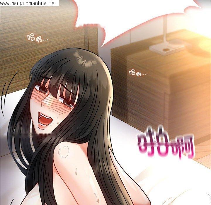 韩国漫画完美妻子的背叛/背叛的开始韩漫_完美妻子的背叛/背叛的开始-第48话在线免费阅读-韩国漫画-第101张图片