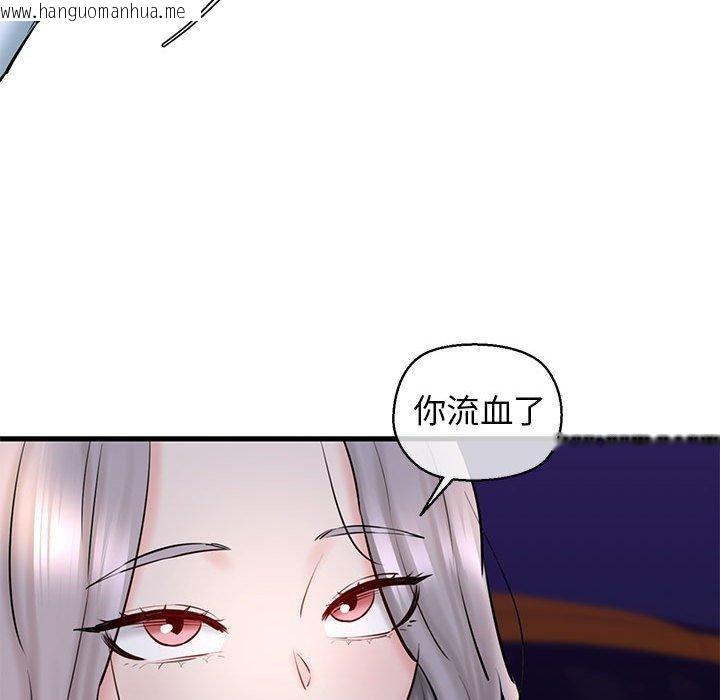 韩国漫画我的拉拉队宝贝韩漫_我的拉拉队宝贝-第14话在线免费阅读-韩国漫画-第137张图片