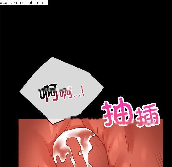 韩国漫画完美妻子的背叛/背叛的开始韩漫_完美妻子的背叛/背叛的开始-第48话在线免费阅读-韩国漫画-第113张图片